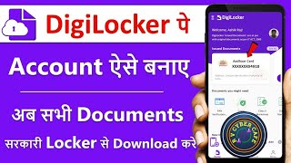 quotDigilocker accountquot कैसे बनाएं How to create digilocker account 2024  digilocker [upl. by Beaston316]