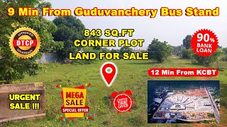 Guduvanchery Land For Sale  No Brokerage  DTCP Approved  Low Price😱 [upl. by Ynahpit208]