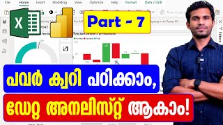 Combine data from multiple columns in Excel  Power Query Malayalam Tutorial [upl. by Jamie]