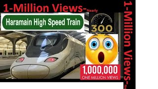 Makkah to Madina Complete Travel Journey in English and Train Review Haramain High Speed Railways [upl. by Richie725]