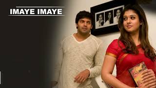 Imaye Imaye From Raja Rani [upl. by Delora]