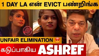 Bigg Boss Tamil 8  Amir Family Ashref Angry Reply To Sachana Eviction  Unfair  Worst [upl. by Merna]