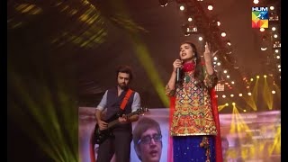 Bol Ke Lab Azaad Hein 🎸 Song  Farhan Saeed  Urwa Hocane  HUM TV [upl. by Htur]