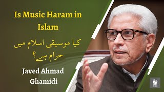 Is Music Haram in Islam  کیا موسیقی اسلام میں حرام ہے؟  Javed Ahmed Ghamidi [upl. by Willumsen]