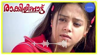 Shaarike Ninne Kaanan  Raakilipaatu Movie  Priyadarshan Movie Song [upl. by Aiuqes868]