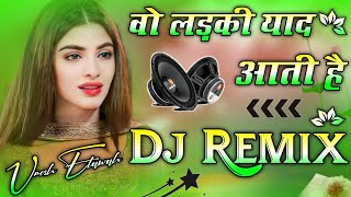 Wo Ladki Yaad Aati Hai  Gam Bhare Song Remix 💔 New Sad Song Dj Remix 💞 Bewafai 💓 Dj Umesh Etawah [upl. by Iroak]