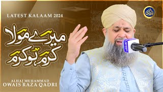 Mery Mola Karam Ho Karam  Owais Raza Qadri  2024 [upl. by Shuping]