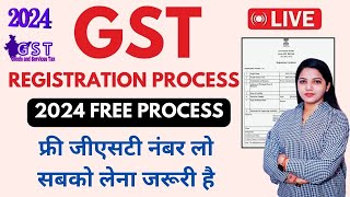 GST Registration Process 2024  New GST Registration Process  GST Registration Kaise Kare  gst [upl. by Enelrahc]