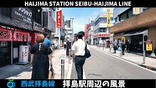 西武拝島線 拝島駅周辺の風景2週目【4K60FPS】2024年7月21日 HAIJIMA STATION SEIBUHAIJIMA LINE [upl. by Essilem]