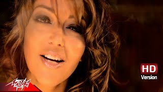 Samira Said  Aweni Beek  Official Music Video HD  سميرة سعيد  قويني بيك [upl. by Daniel]