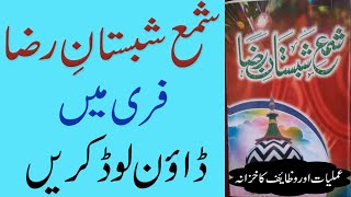 Shama Shabistan Raza Free Book [upl. by Geffner]