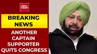 Another Captain Amarinder Singhs Supporter Pritpal Singh Quits Punjab Congress  Breaking News [upl. by Idissac]