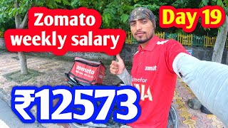 Zomato weekly salary Zomato delivery boy salary Zomato earning challenge Day 19 Today Vlogs [upl. by Peri]