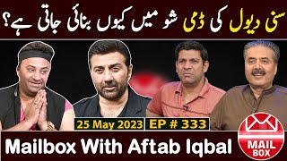 Mailbox with Aftab Iqbal  25 May 2023  Episode 333  Aftabiyan [upl. by Akimihs73]