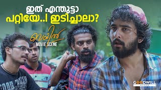 സിനിയേർസ് ആയിട്ട് കോളേജിൽ കച്ചറ ഇണ്ടായി Veyil Movie Bar Scene  Shane Nigam  Shine Tom [upl. by Nosreh476]