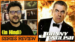 Johnny English 1 2 amp 3  Film Series Review  Johnny English Strikes Again Movie Review [upl. by Bremble]