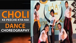 Choli Ke Peeche Kya Hai  Khalnayak  Dance Choreography  Unique Dance Academy 01 [upl. by Acimehs491]