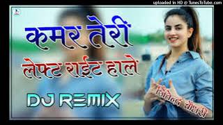 KAMAR TERI LEFT RIGHT HALE NEW DJ REMIX SONG AJAY HOODA SONG [upl. by Margalit]