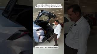 tatamotors car tatacurv ev coupetatacarsnew suv reel trend viralvideo bestfeature vip [upl. by Enomal970]