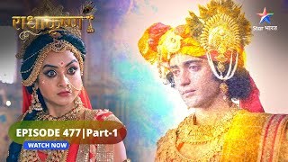 RadhaKrishn  Draupadi ka chirharan  राधाकृष्ण  EPISODE477 Part 1 starbharatromance [upl. by Aig]