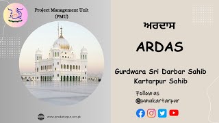 Ardas Sahib  ਅਰਦਾਸ  at Gurdwara Sri Darbar Sahib kartarpur Corridor  Sunday 26 06 2024 [upl. by Kilar]