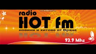 Радио Hot FM  Джингъл 2 [upl. by Edgar]