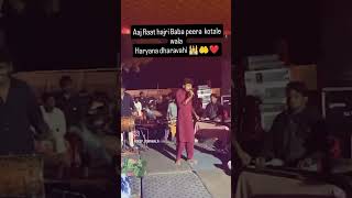 Aaj Raat hajri Baba peera kotale wala Haryana dharavahi 🕌🤲❤️ Deep town wala live show [upl. by Robinia]