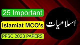 Islamiat Mcqs with Answers  Islamiat Mcqs  Islamiat Mcqs ppsc  Ahmad gk point [upl. by Anigue401]