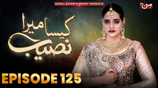 Kaisa Mera Naseeb  Episode 125  Namrah Shahid  Waqas Sattar  MUN TV Pakistan [upl. by Kabob]