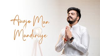 Aavjo Man Mandiriye  Latest Jain Stavan  Kalapurnam Pratishtha Parva [upl. by Adlemi]