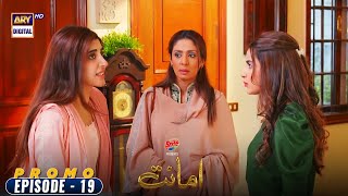 Amanat Episode 19  Promo  Presented By Brite  ARY Digital Drama [upl. by Tihw]