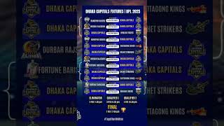 BPL 2025 Dhaka capitals fixtures 💥🏏🇧🇩 cricket bpl bangladeshpremierleague shortsfeed bpl2025 [upl. by Scarlet426]