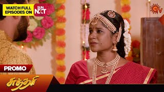 Sundari  Promo  29 Nov 2024  Tamil Serial  Sun TV [upl. by Ardin340]