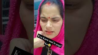 Tumhare pass toere liye time hi nhi hai comedy funny shortsviral [upl. by Belanger851]