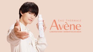 アベンヌといい肌はじめよう ｜ Shall We Avène？ 【アベンヌと佐野勇斗の1日】篇 [upl. by Doone]