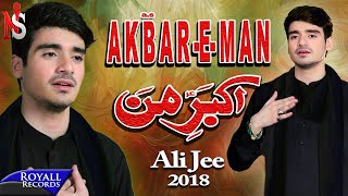 Ali Jee  Akbar E Man Persian  2018  1440 [upl. by Lekym347]