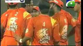 Faysal Bank T20 Lahore Lions vs Abbottabad Falcons [upl. by Dnalyaw819]