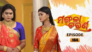 Mangala Charana  Full Ep 164  30th Sept 2021  Odia Serial – TarangTV [upl. by Asirak779]