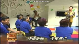 8TV Mandarin News teaser 492014 [upl. by Mcknight]