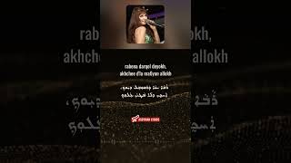 Geliana Esho ft Juliana Jendo  Khoobit Sooroota Assyrian Lyrics and English Transliteration [upl. by Viv369]