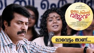 Lavettam Thanu  Utopiayile Rajavu  Video Song  Latest Malayalam Movie Video Song  Mammootty [upl. by Abbotson868]