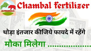 chambal fertilizer ltd sharechambal fertilizer share todaychambal fertilizer share analysis [upl. by Nesyaj]