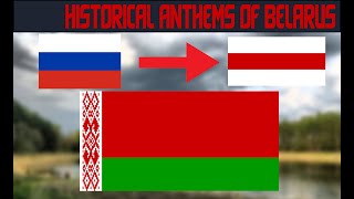 Historical Anthems of Belarus [upl. by Nahpos]