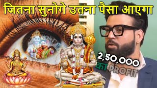 OM Vasudhare Swaha  ॐ वसुधारे स्वाहा  108 जाप [upl. by Netsrejk]