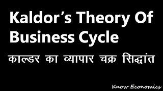 Kaldors Theory of trade cycle काल्डर का व्यापार चक्र सिद्धांत [upl. by Aecila]