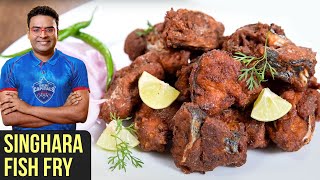 Singhara Fish Fry Recipe  How To Make Catfish Fry  Indian Culinary League  Varun Inamdar [upl. by Kaylil]