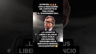 GIUNTOLI E LA DISPONIBILITÀ A GENNAIOECCO QUANTO SI LIBERA A BILANCIO 👀🔥☝️ calcio juventus [upl. by Darline401]