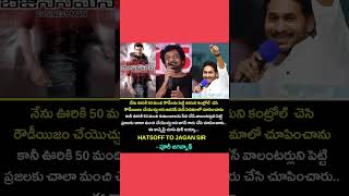 innallu vesina na kallu song music love telugu jagan dancelove [upl. by Rexanne]