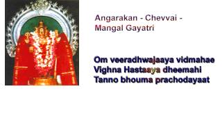 Angaraka Gayatri Chevvai Dosha mantra Mangal Dosha mantra [upl. by Warner423]