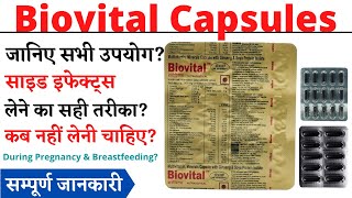 Biovital Capsules Uses amp Side Effects in Hindi  Biovital Capsules Ke Fayde Aur Nuksan [upl. by Corabella]